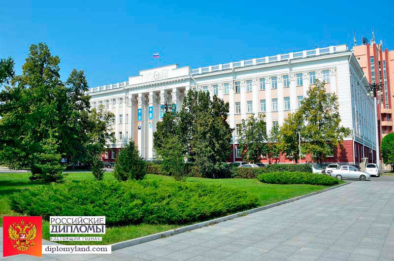 Диплом в Барнауле Барнаул
