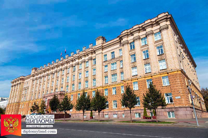 Диплом в Белгороде Белгород