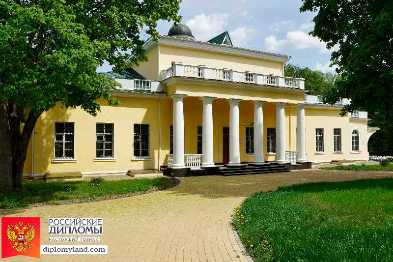 Диплом в Брянске Брянск