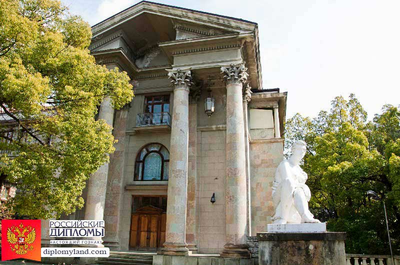 Диплом в Кирове Киров