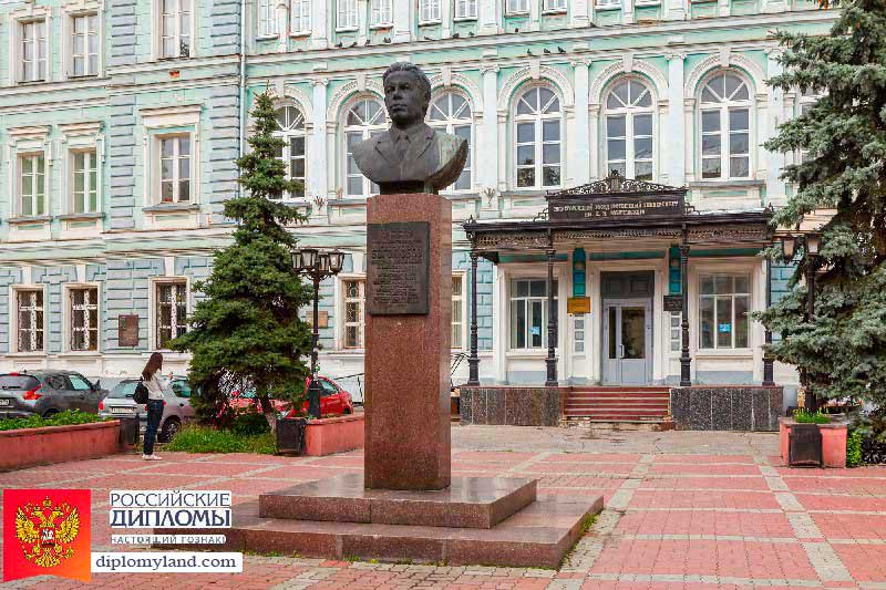 Диплом в Нижнем Новгороде Нижний Новгород