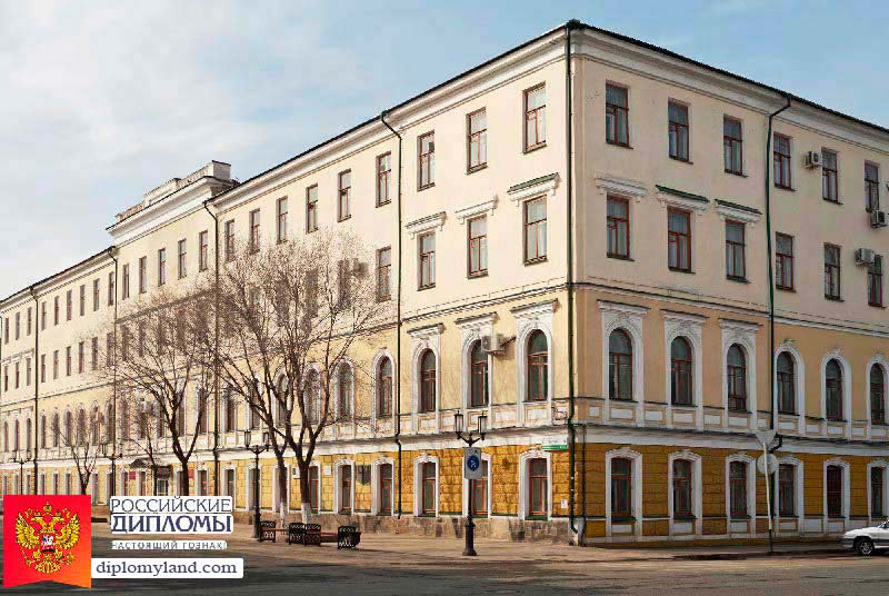 Диплом в Оренбурге Оренбург