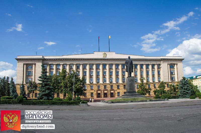 Диплом в Пензе Пенза