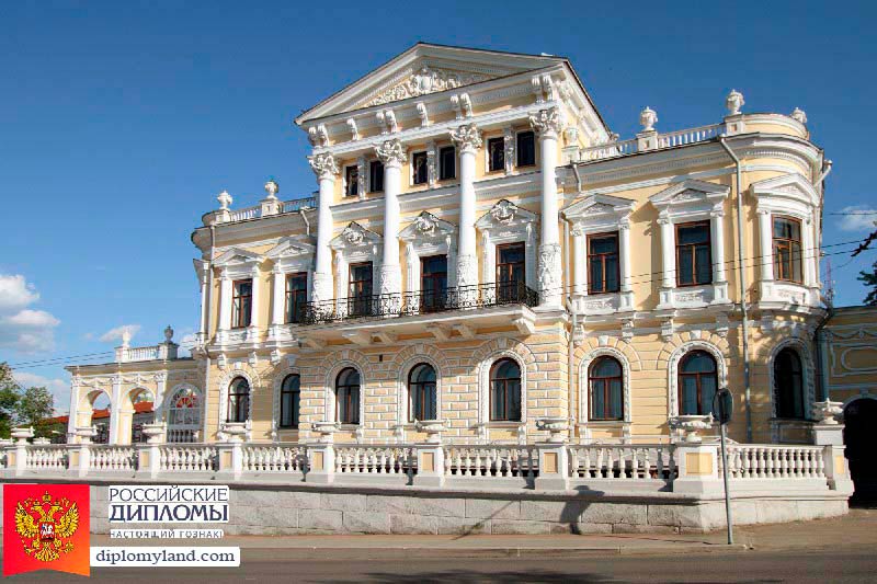 Диплом в Перми Пермь