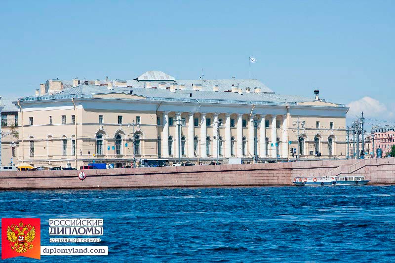 Диплом в Санкт-Петербурге СПб