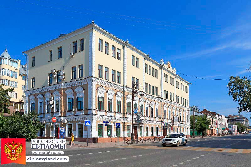 Диплом в Сочи Сочи