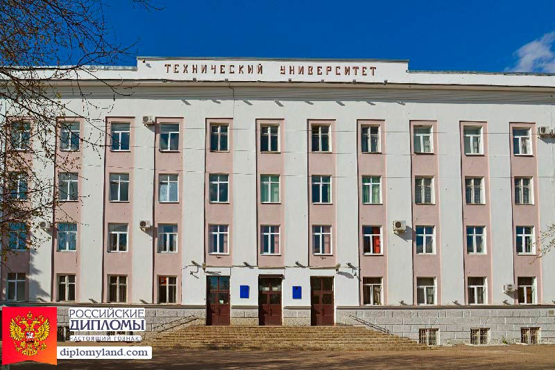 Диплом в Твери Тверь