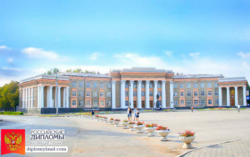 Диплом в Уфе Уфа