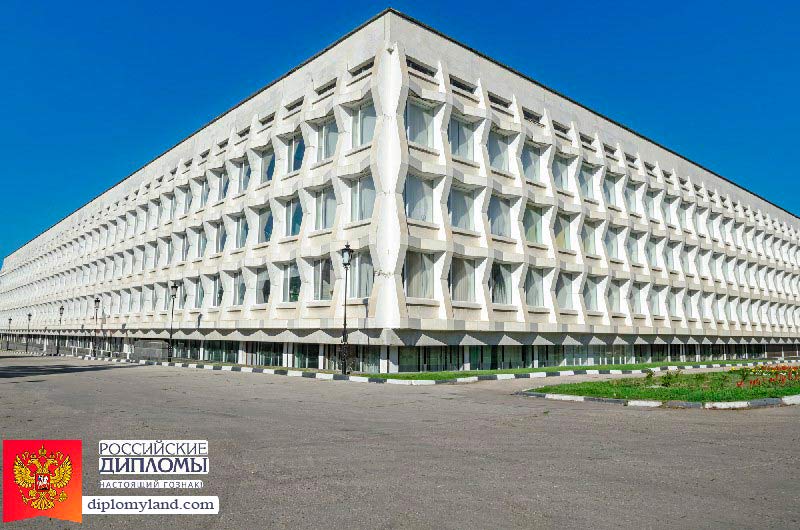 Диплом в Ульяновске Ульяновск