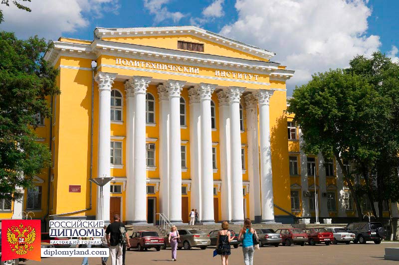 Диплом в Воронеже Воронеж